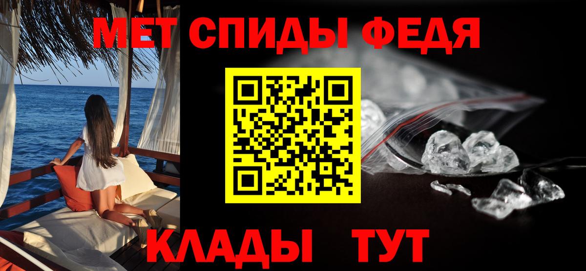 АМФ VHQ  Вход с VPN  Амфетамин  Михайловка 