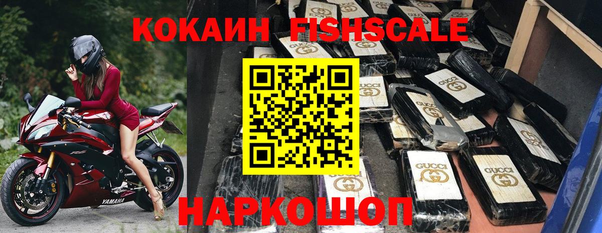 КОКАИН 98%  Вход с VPN  КОКАИН  Михайловка 