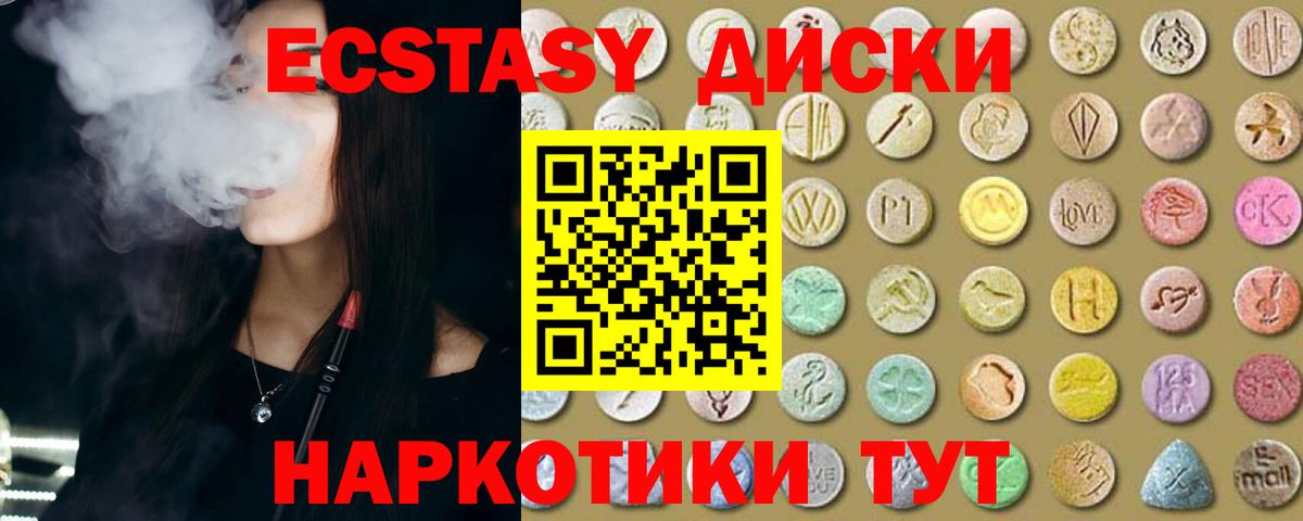 Экстази бентли  Экстази ешки  Михайловка  Экстази  Вход с VPN 