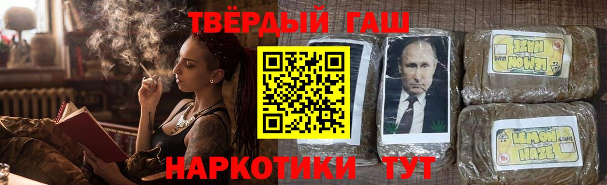 Михайловка  ГАШИШ Изолятор  Гашиш  Вход с VPN 