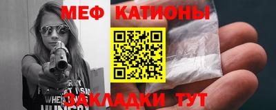 mix Магнитогорск