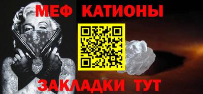 сатива Лесной