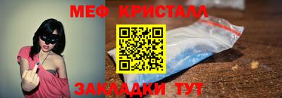 меф Ленинск-Кузнецкий