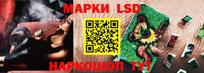 сатива Лесной