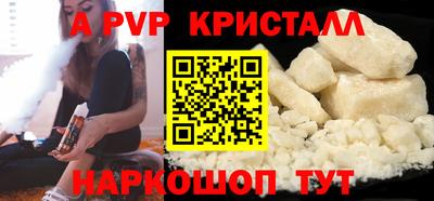 сатива Лесной