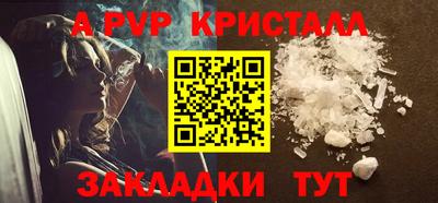 ALPHA-PVP Майкоп