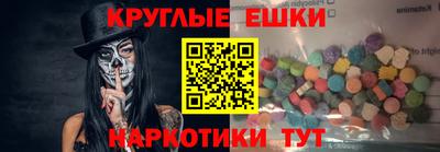 ПСИЛОЦИБИНОВЫЕ ГРИБЫ Лениногорск