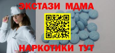 сатива Лесной