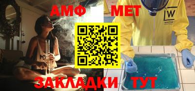 сатива Лесной