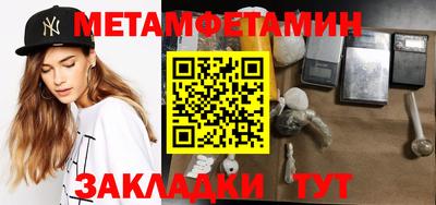 ПСИЛОЦИБИНОВЫЕ ГРИБЫ Лениногорск