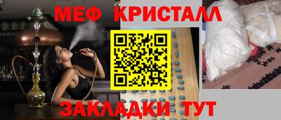 меф Ленинск-Кузнецкий