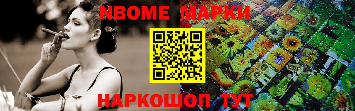 Михайловка  LSD-25 экстази ecstasy  Вход с VPN 