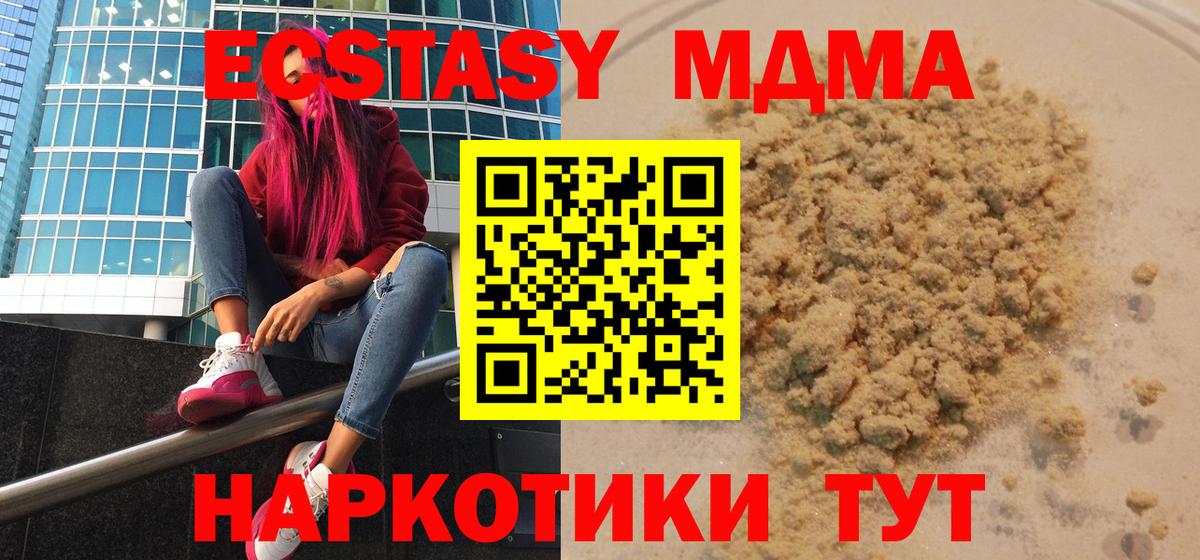 ГАШИШ  КОКАИН  ГАШИШ  Конопля  Михайловка  Кодеин  Вход с VPN  МЕФ  