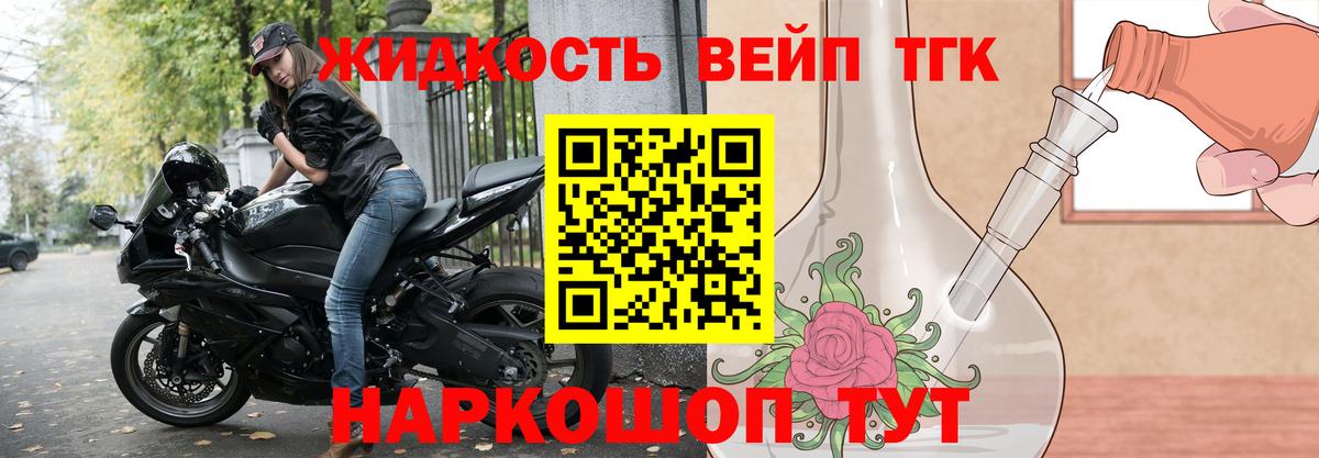 Дистиллят ТГК Wax Михайловка